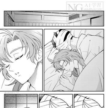 【3/20】無配漫画