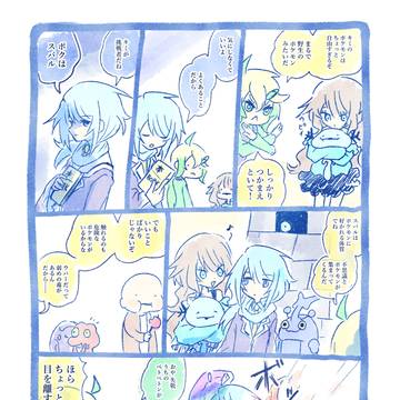 なつき