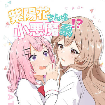 あじれな本サンプル