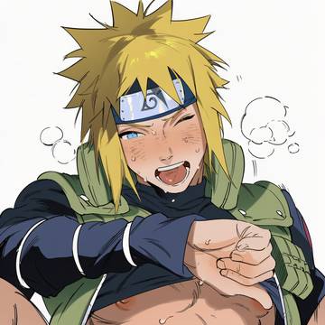 波風ミナト、甘い吐息