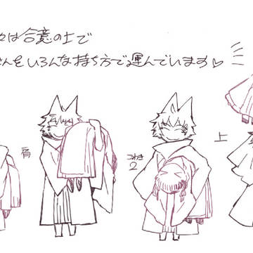 【PFAOSアフター】いろんな運び方をする！