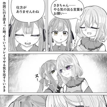 追い詰められているときが一番作業効率上がるういさき
