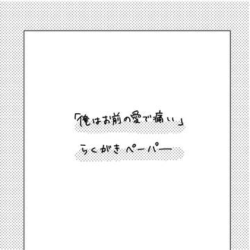J庭59無配