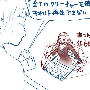 カードの精霊がいたらこんな感じなんだろうなって落書き