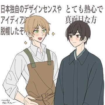 朝菊まとめ2