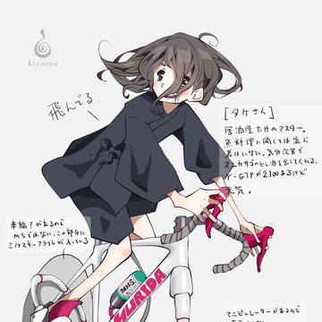 変な乗り物