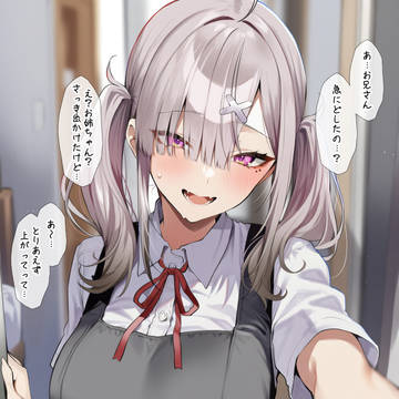 彼女の妹 逆NTR 健屋花那