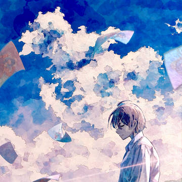 君に出会えてよかった