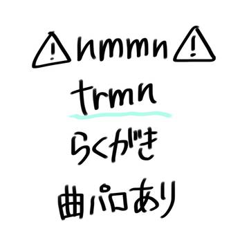 、