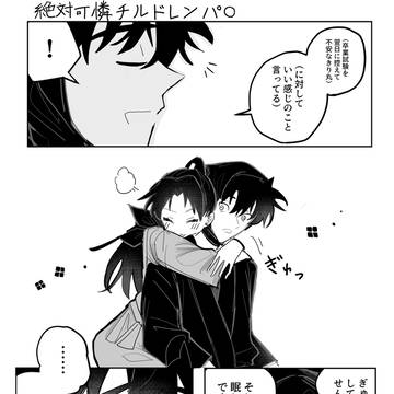 土井きり♀つめ