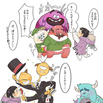 MU ほぼテリテリまとめ(擬人化含む)