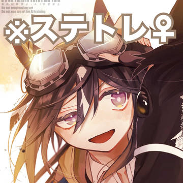 ウマ娘のにじそうさく。