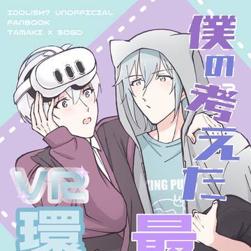 【pianoforte4/5】環壮新刊サンプル