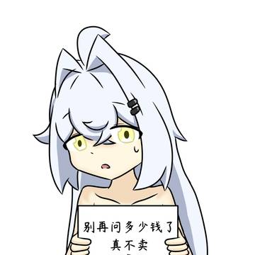 馋人的来了