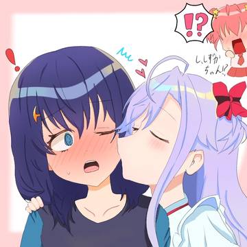 やえしず