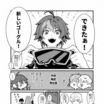 測りきれぬ
