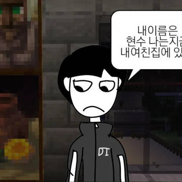 내여친은도라희1화:핫섹스도그,타르밥