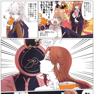 オレンジ味