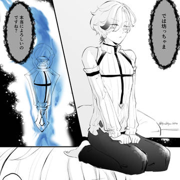 ンズイル脱法セックス