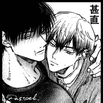 甚直まとめ