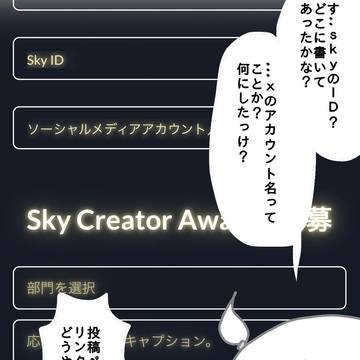 記憶にござらない。