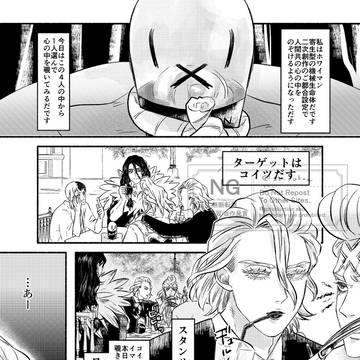 アンタの事しか考えてないよ