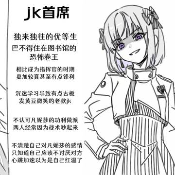 女同事吗