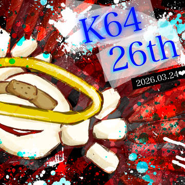 Kirby 64 26th anniversary