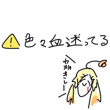 最近の勇者刑イラスト