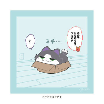 Page 12 thumbnail