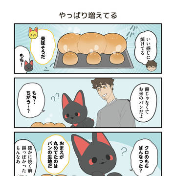 Page 4 thumbnail