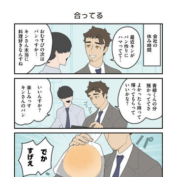 Page 7 thumbnail
