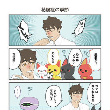 Page 9 thumbnail