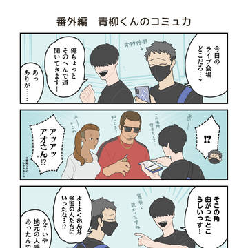 Page 10 thumbnail