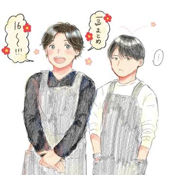 log まとめ16