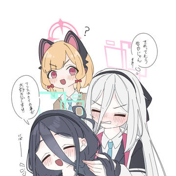 ケイちゃんまとめ