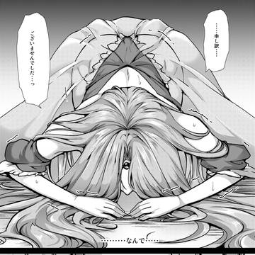 【まさかの】コスプレイヤーは墜ちていく【一般枠】