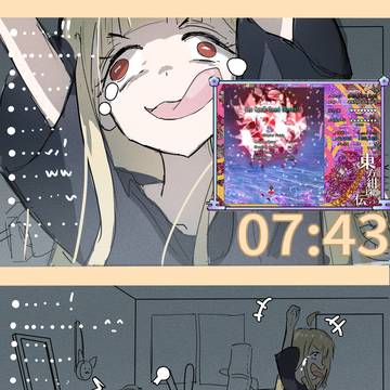 寝たふりをする！