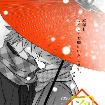 ろささXログ