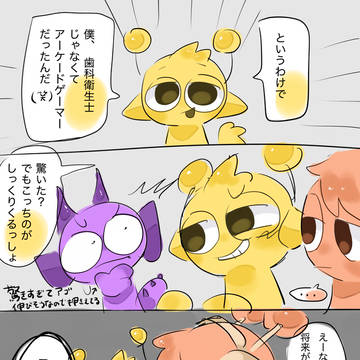 Xにあげたsprunki漫画まとめ