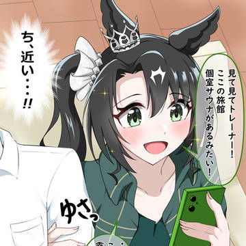 夢中なクラウン