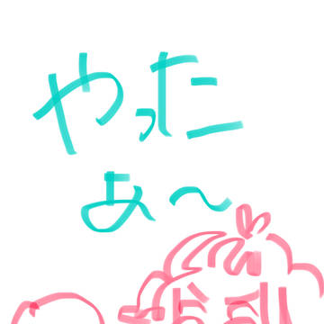 通報ありがとうございました！！