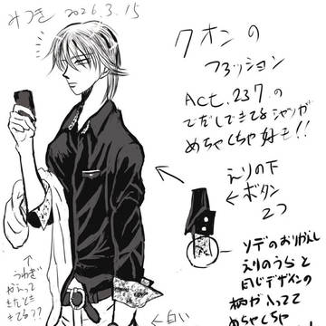 クオンファッションチェック