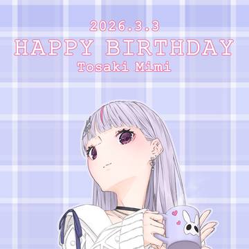 部屋着衣装 兼誕生日