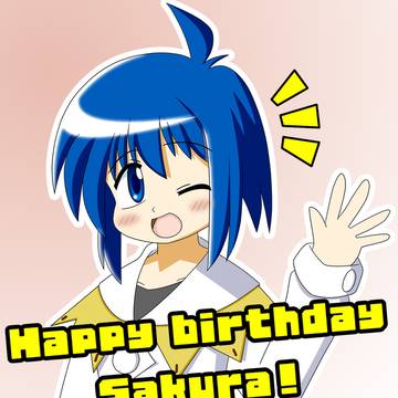 誕生日さくら2026