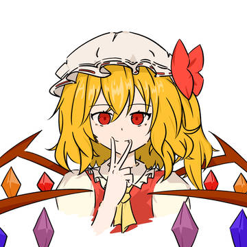 フランドール・スカーレット