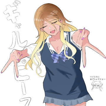 愛依
