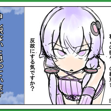 ロイドとマスターのいつまでやるの(別世界)