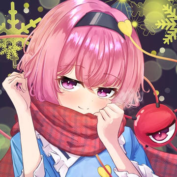 マフラーさとり様