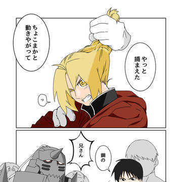n番煎じネタ